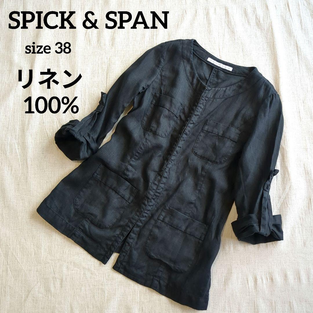 スピックアンドスパン リネン 麻 黒 ジャケット シャツ チュニック ノーカラー
