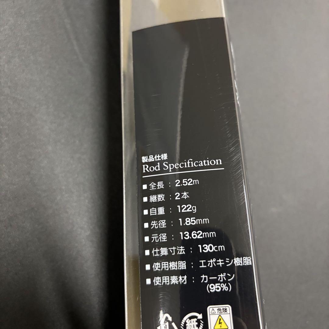 エギングロッド　RIZAS 832M シーバス　太刀魚　ロックフィッシュ