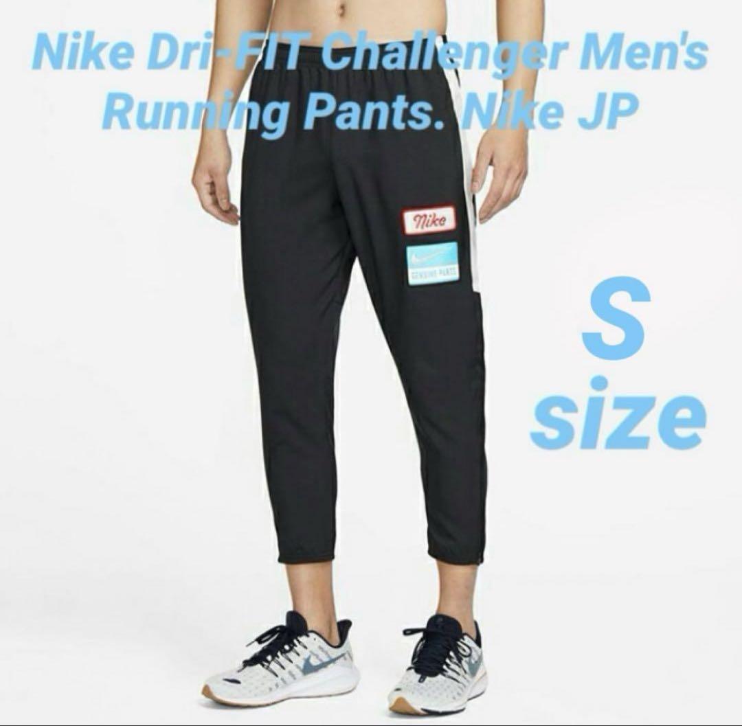 NIKE公式】ナイキ チャレンジャー メンズ Dri-FIT ウーブン