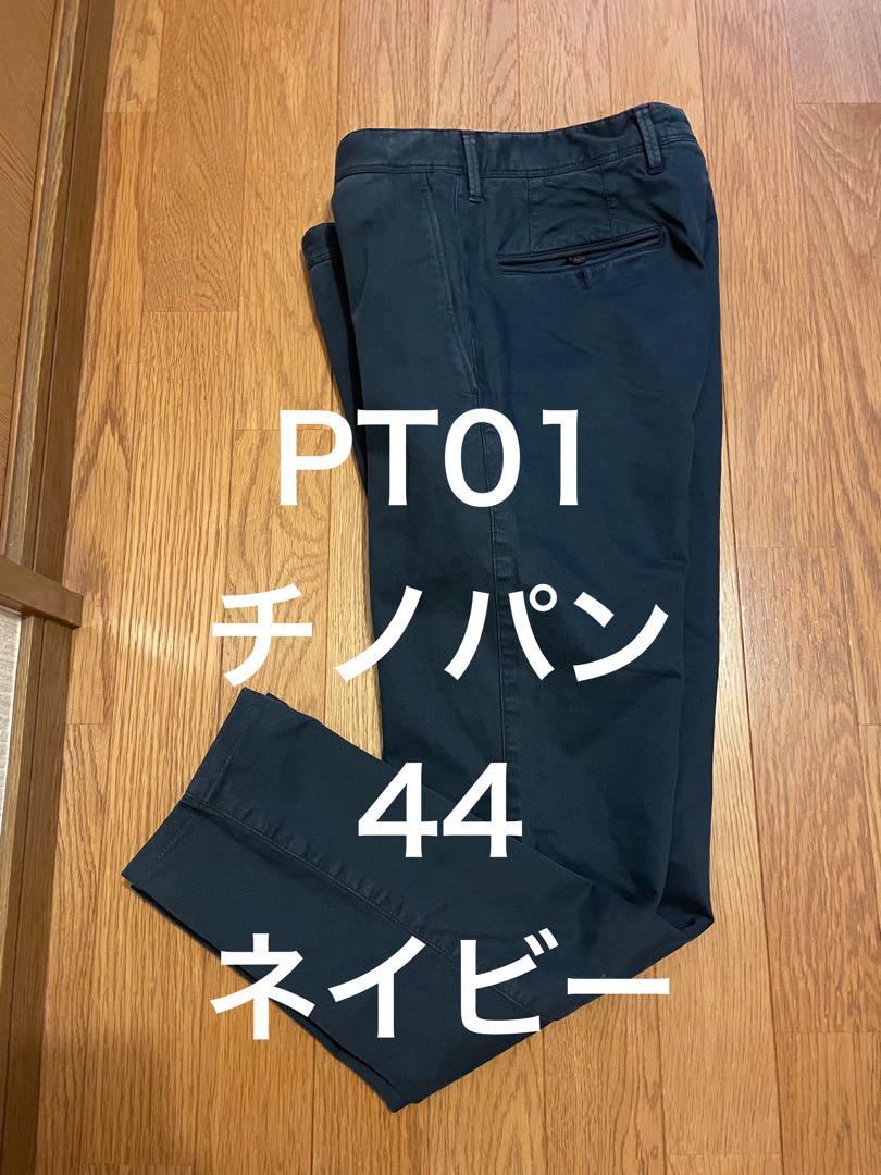 PT01チノパンストレッチ44ネイビー