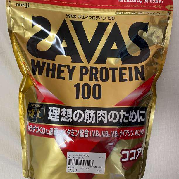 明治 ザバス ホエイプロテイン100 ココア味 約120食分 - creuconcept.com 明治 ザバス ホエイプロテイン100 ココア味 約120食分 - creuconcept.com