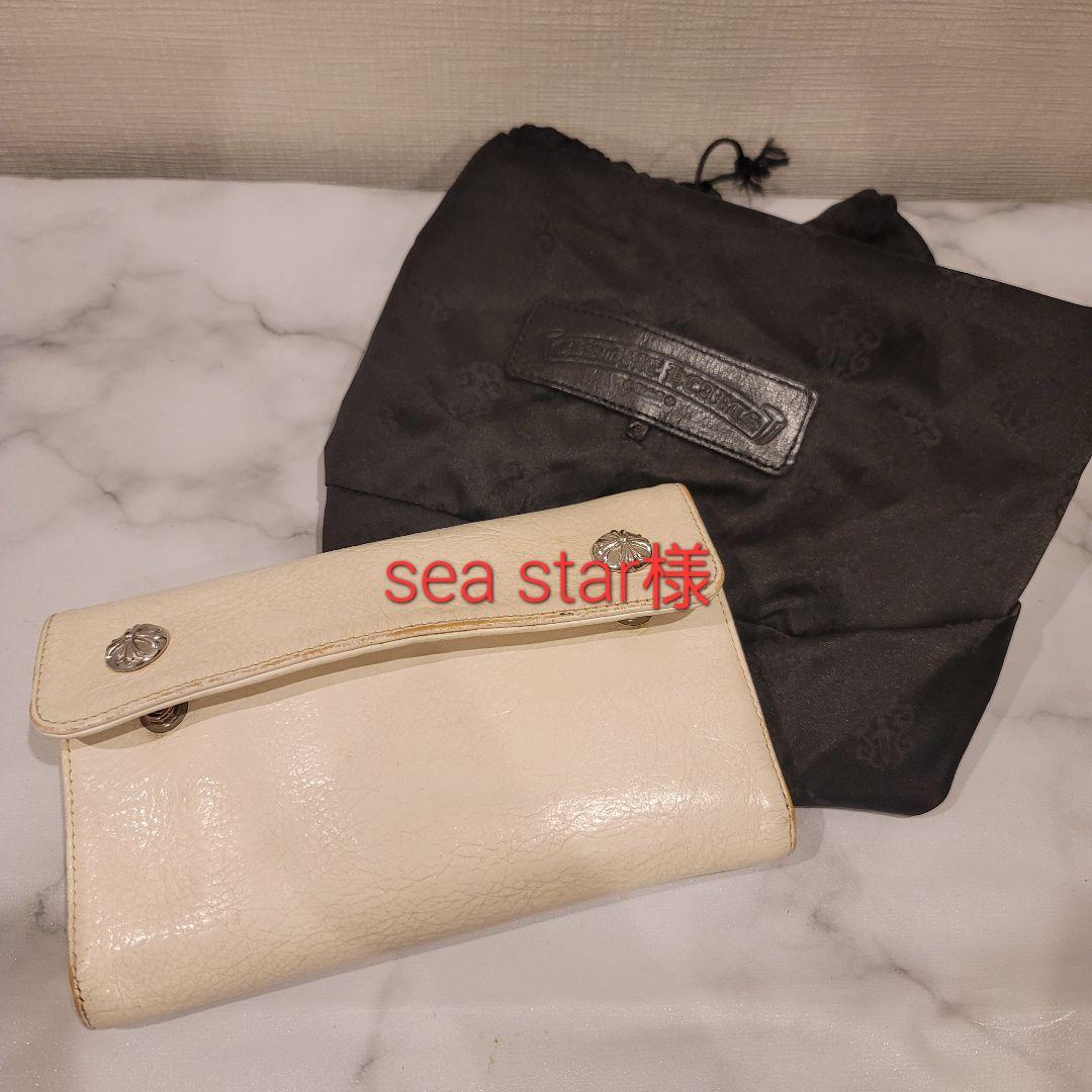 ホワイトレザー 三つ折り財布　CHROME HEARTS
