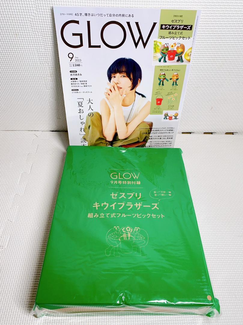 ☆GLOW 9月号 雑誌の付録 ゼスプリ キウイブラザーズ フルーツピックセット