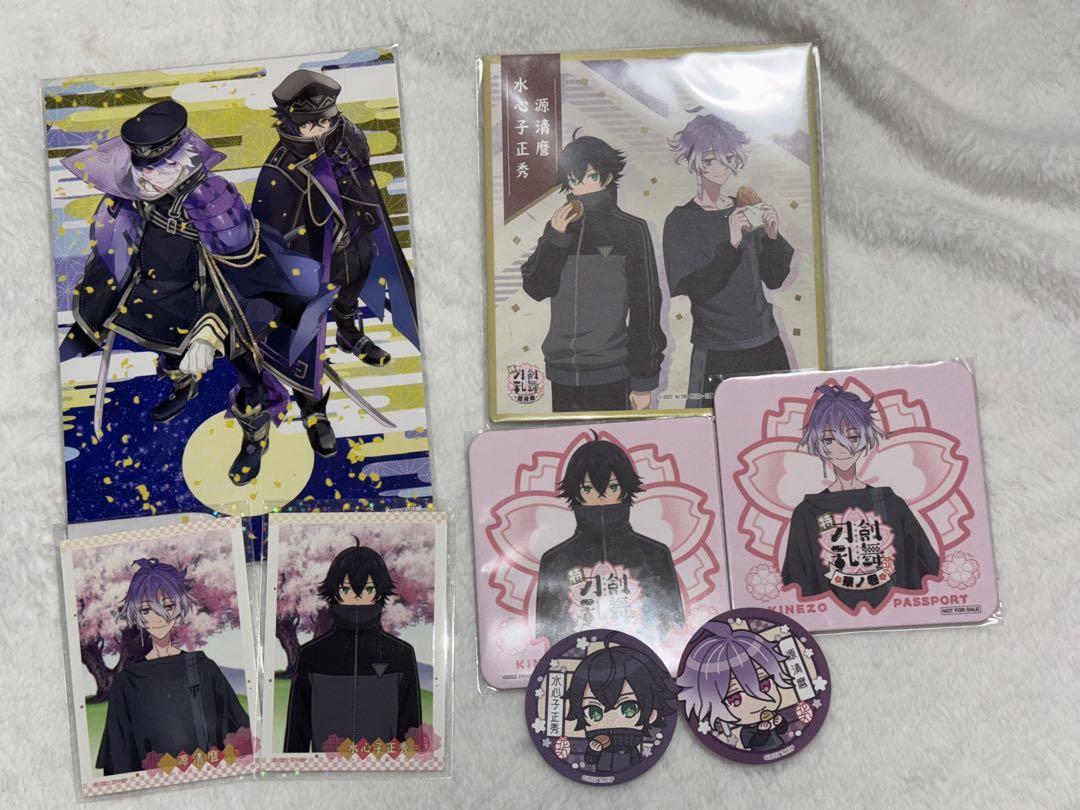 刀剣乱舞