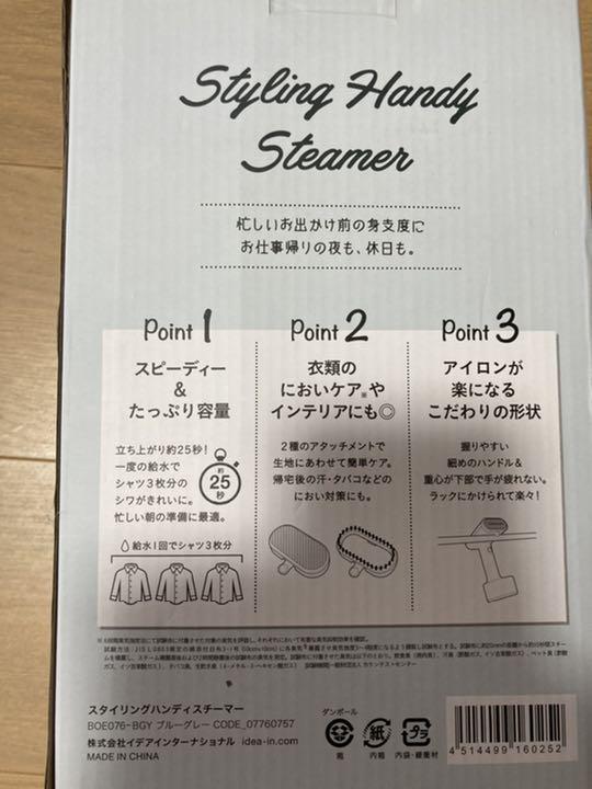 新品未使用】BRUNO スタイリングハンディスチーマー ブルーグレー - メルカリ 新品未使用】BRUNO スタイリングハンディスチーマー ブルーグレー - メルカリ
