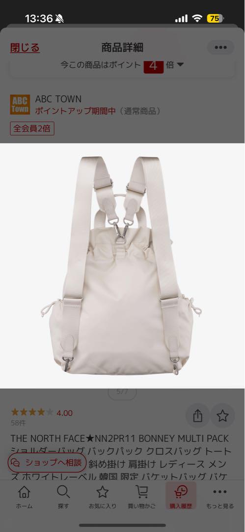 バッグ THE NORTH FACE NN2PR11 BONNEY MULTI PACK