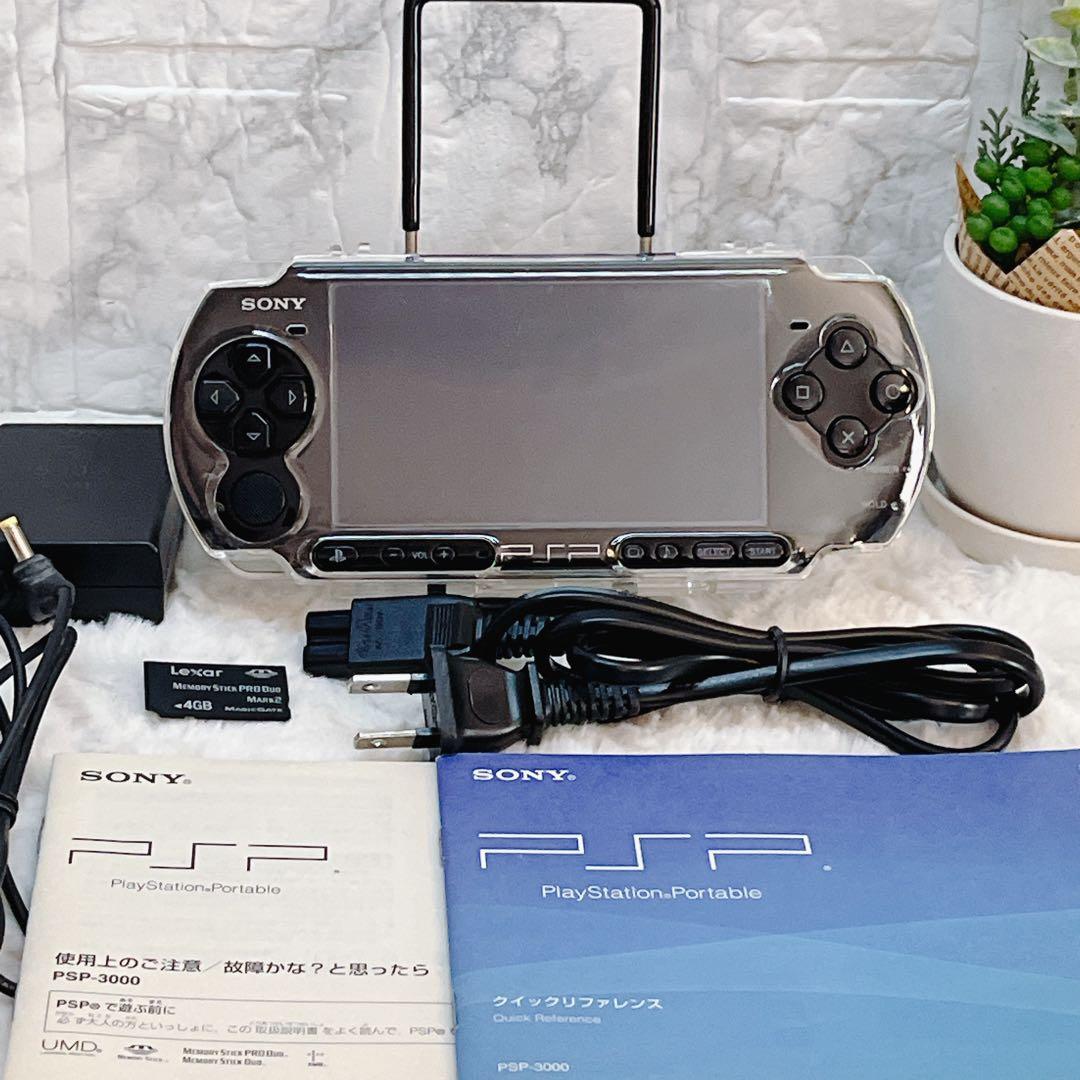 ピアノブラック