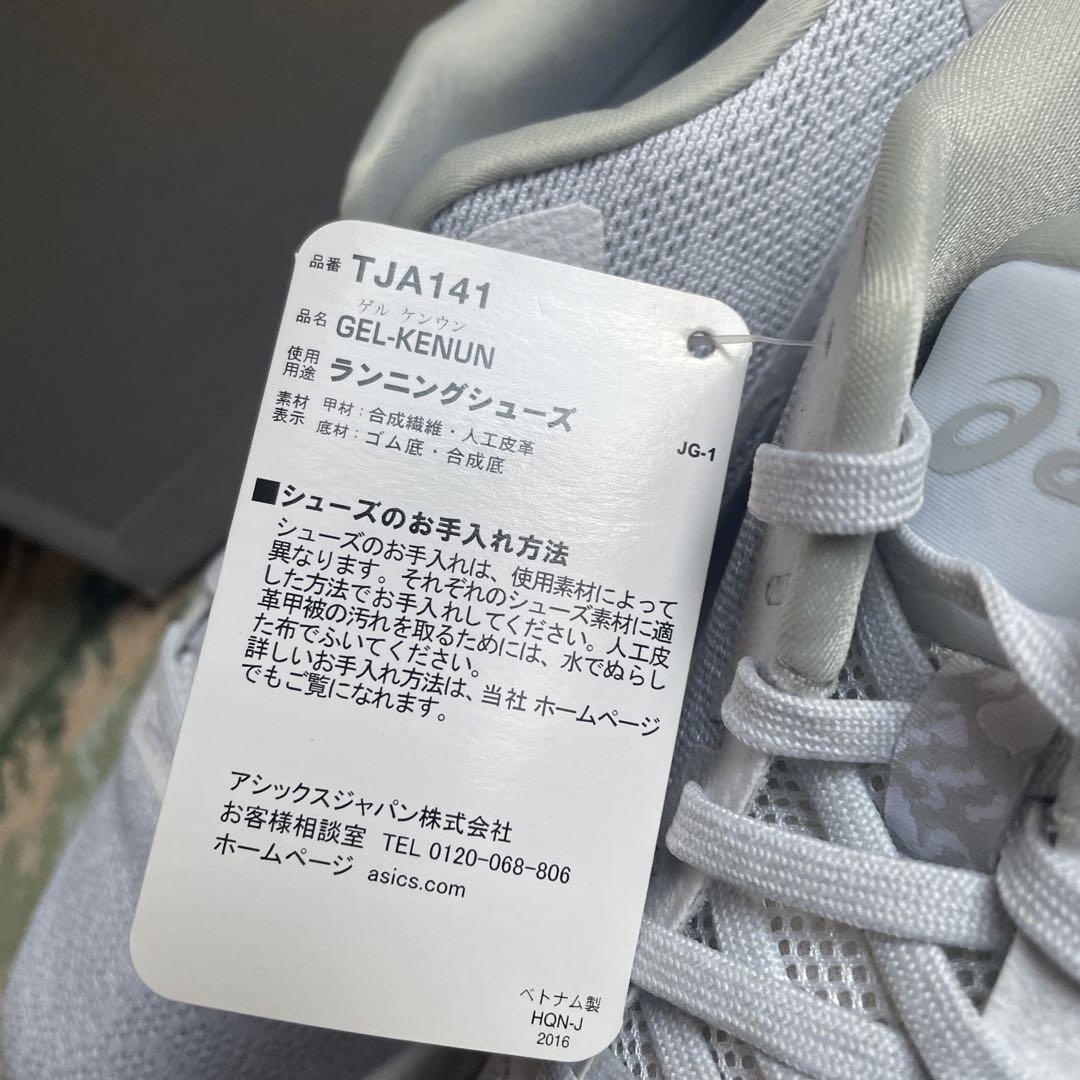 値下！新品タグ付　アシックスasics スニーカー GEL-KENUN 26.5