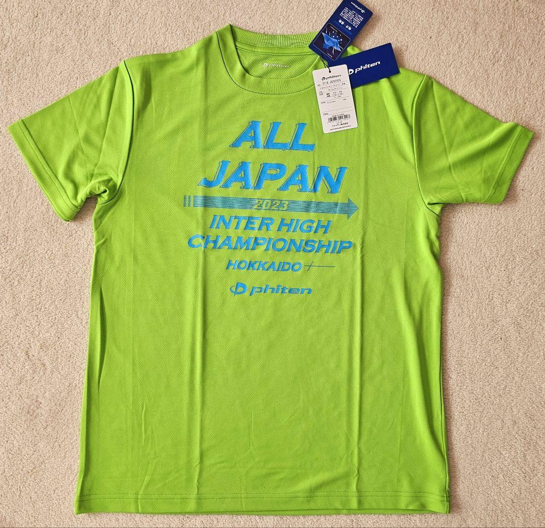 ファイテン ALL JAPAN インターハイ 国体 総体 天皇杯 限定 練習着