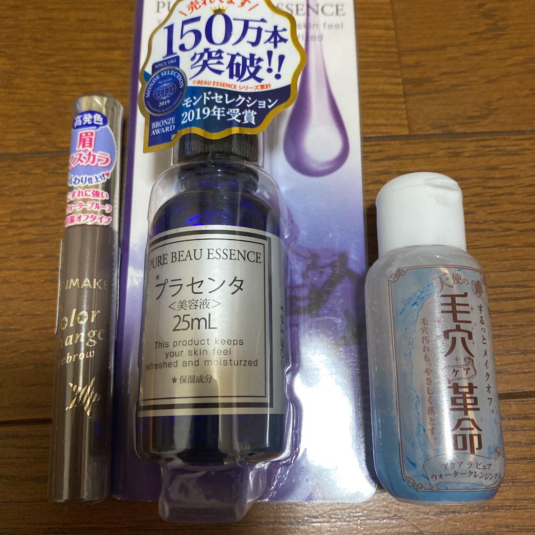 眉マスカラ 拭き取りメイク落とし 美容液 セット セール メルカリ