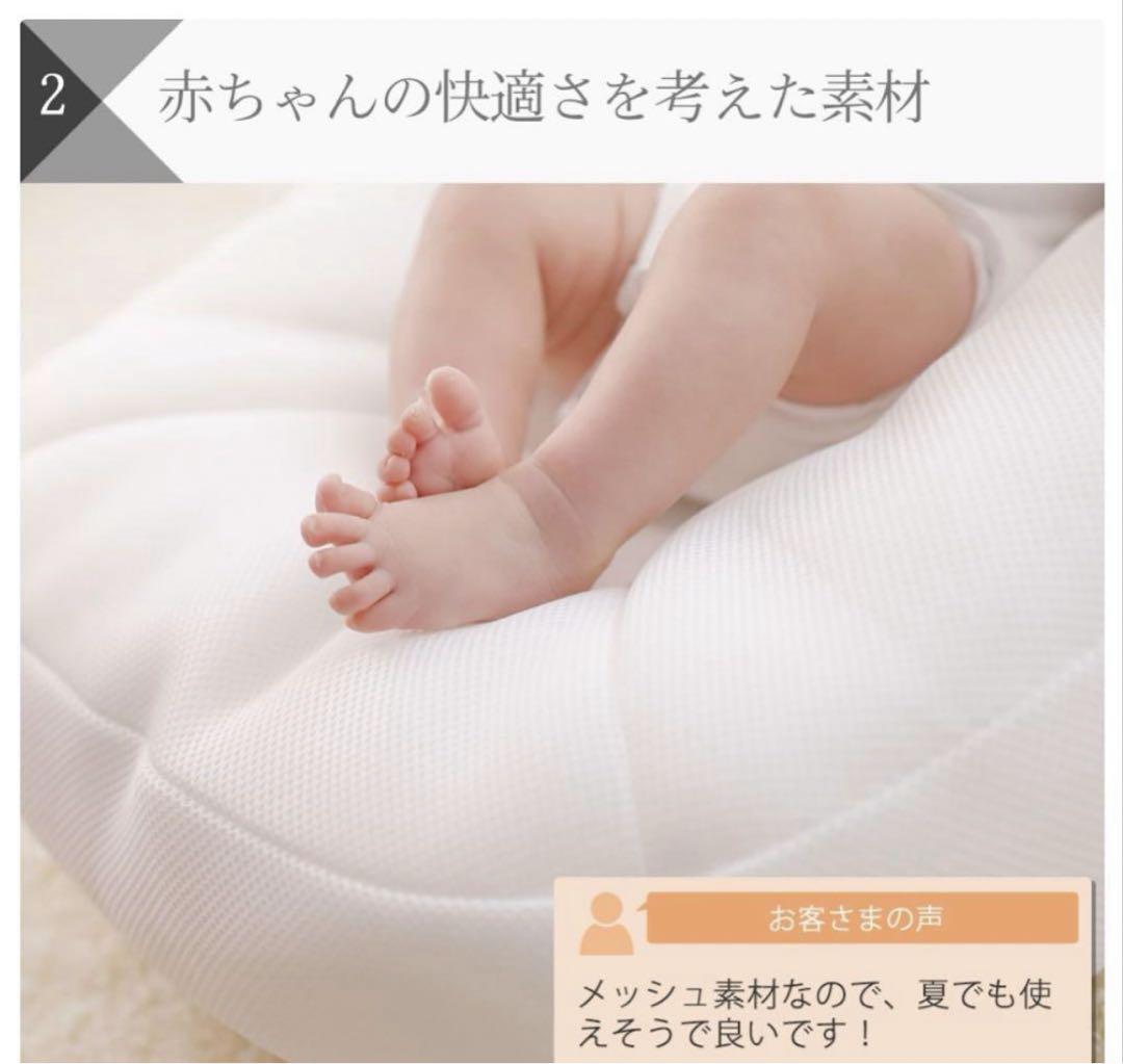 iimin Cカーブベビーベッド 専用カバー付