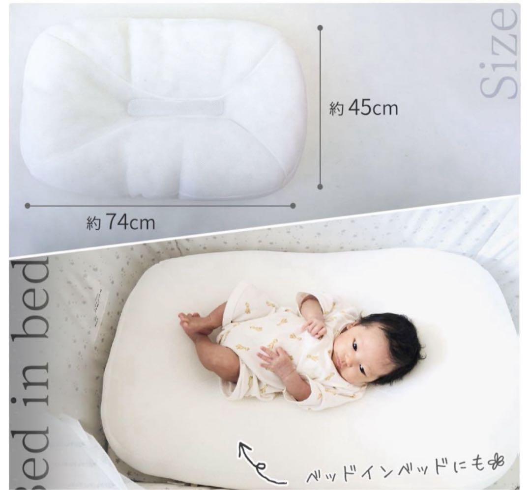 iimin Cカーブベビーベッド 専用カバー付