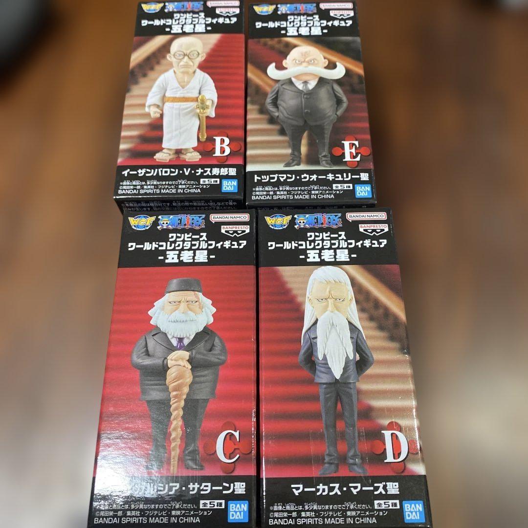 ワンピース　フィギュア　まとめ売り　4体 8／10迄の出品❗️ワンピース フィギュア 4体まとめて