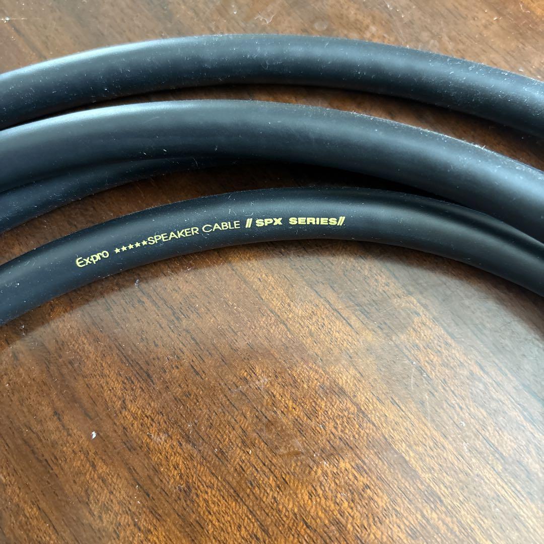 expro spx series 3m スピーカーケーブル
