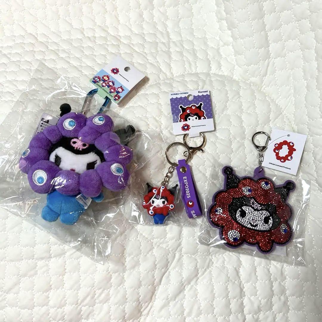 ミャクミャク×クロミ 3点セット