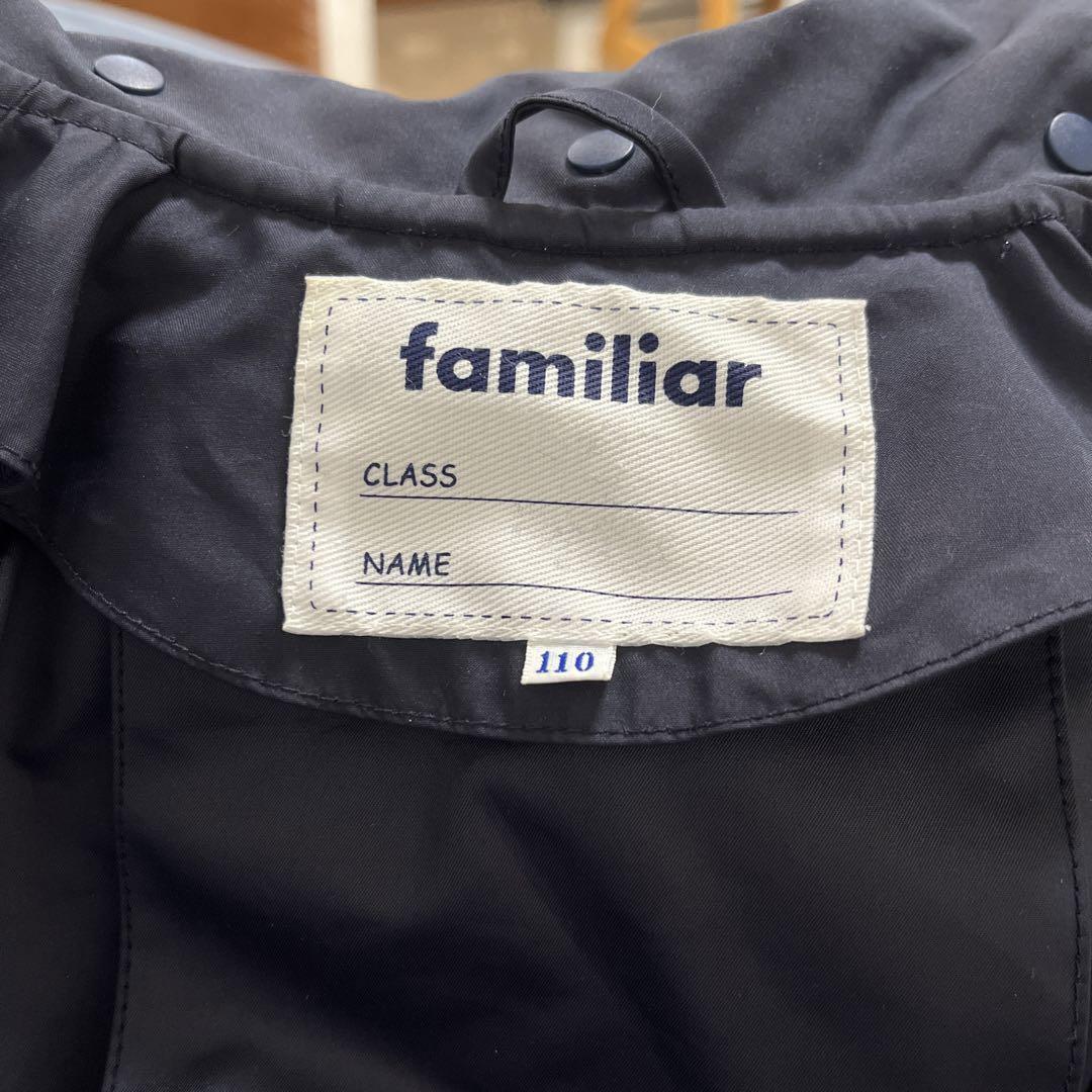 お値下げしました⭐︎ファミリア110 レインコート　お受験にも