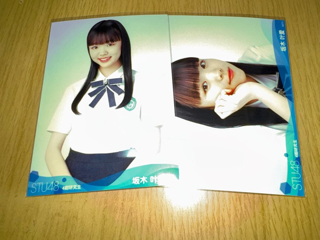 STU48 月別 ランダム生写真 2025 坂木叶愛 2種 - メルカリ