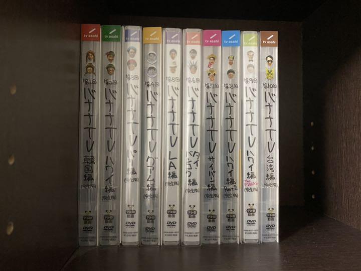 最も信頼できる バナナtv全10巻セット お笑い バラエティ News Elegantsite Gr 最も信頼できる バナナtv全10巻セット お笑い バラエティ News Elegantsite Gr