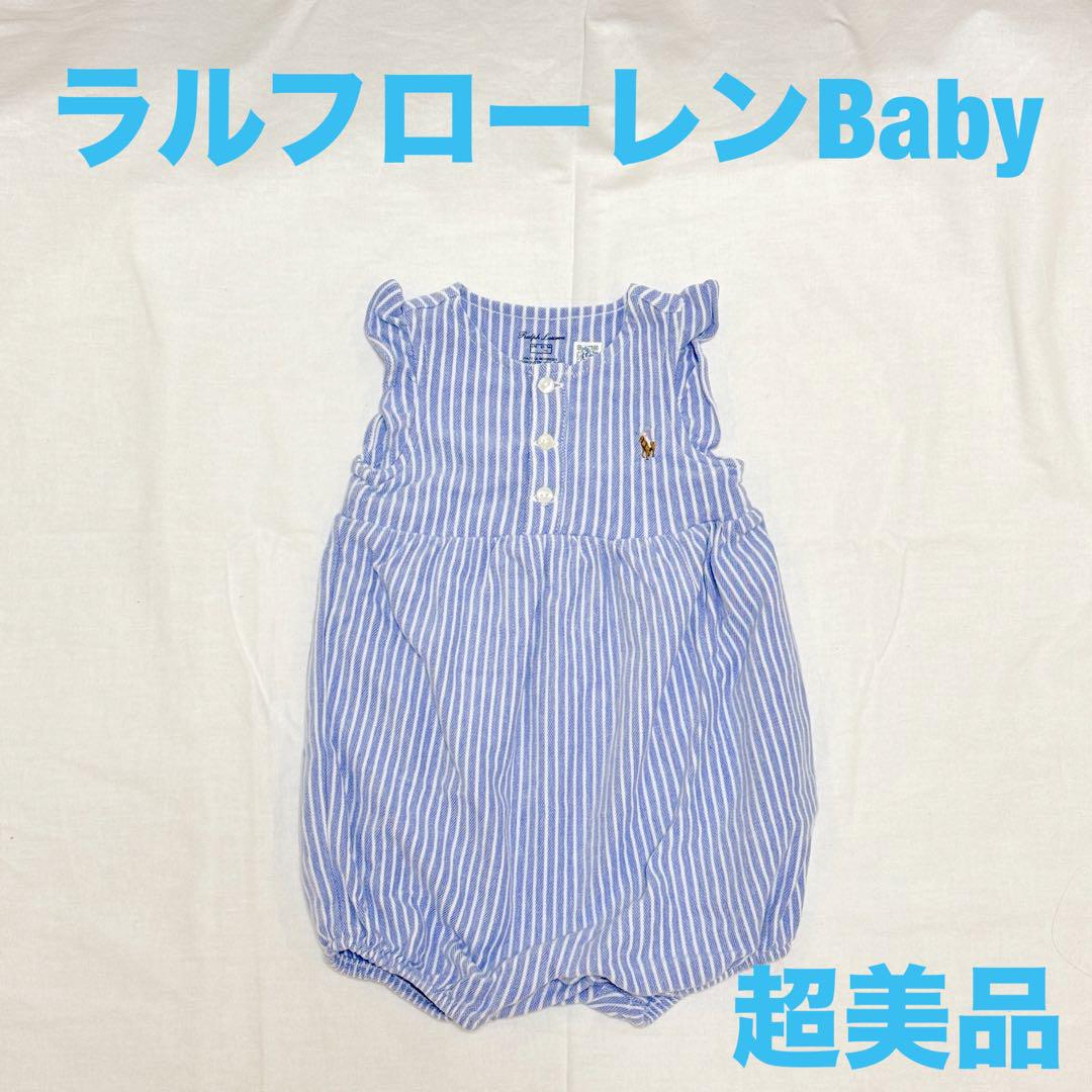 ラルフローレンのキルト　カバーオール　1回着の超美品 ラルフローレンのキルトカバーオール1回着の超美品