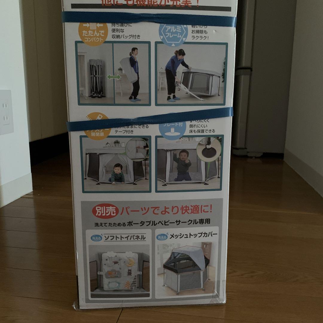 Nihon ikuji ポータブルベビーサークル
