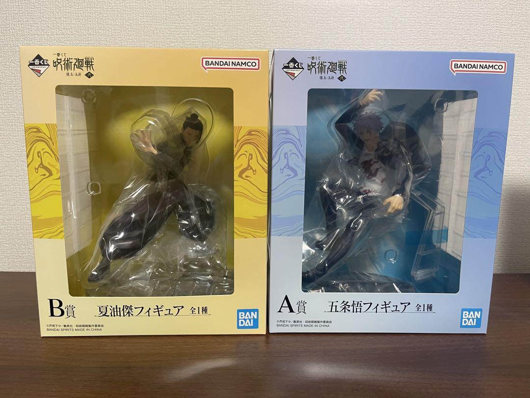 一番くじ 呪術廻戦 懐玉・玉折 ～弐～ A賞・B賞フィギュアセット