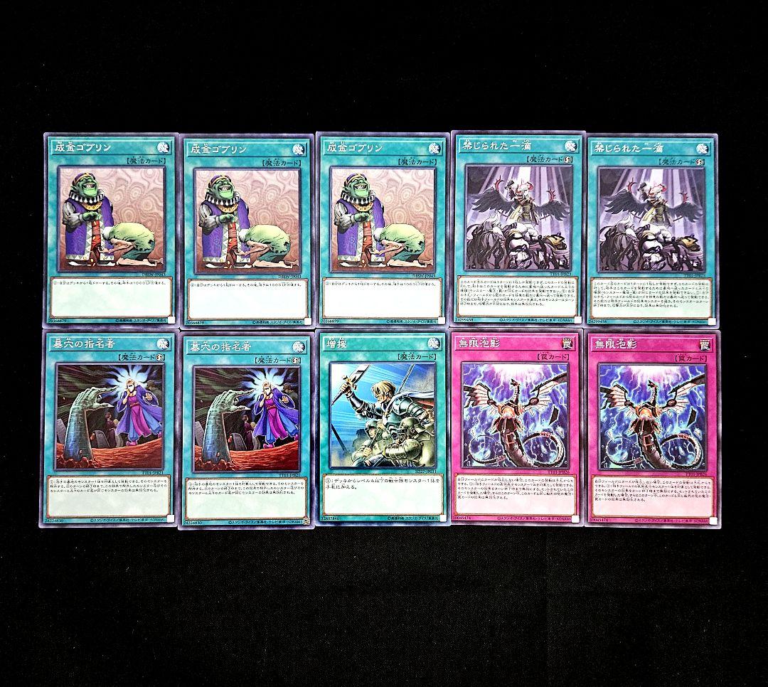 遊戯王 【本格構築‼️】閃刀姫 構築済みデッキ‼️ 公式構築