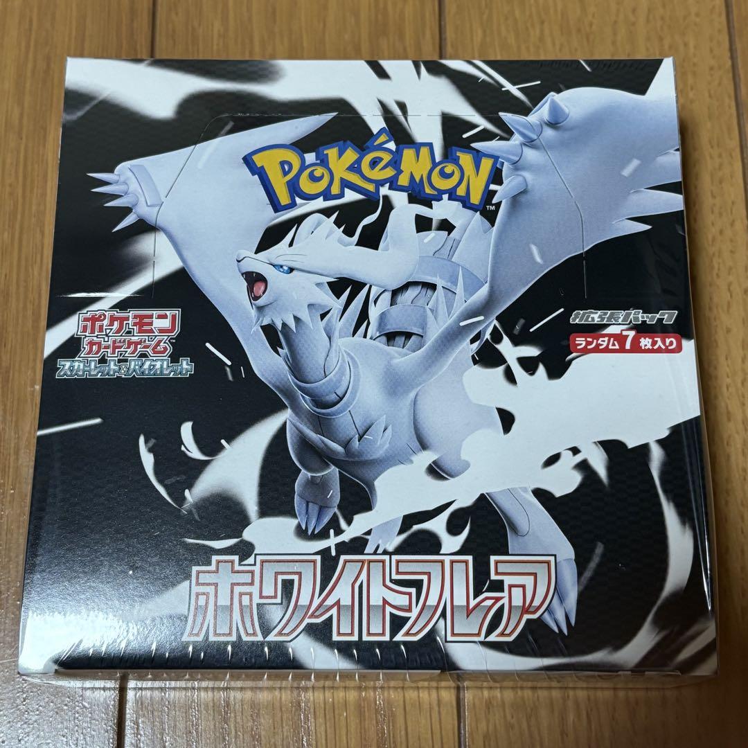 ポケモンカードゲーム ホワイトフレア 1box シュリンク付き未開封 ポケモンカードゲーム ホワイトフレア シュリンク付き 1box