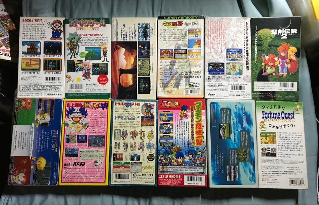 スーパーファミコン ソフトまとめセット