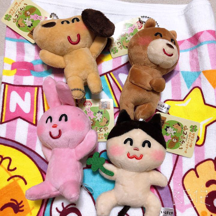 いらすとや ボールチェーン付きぬいぐるみ セット