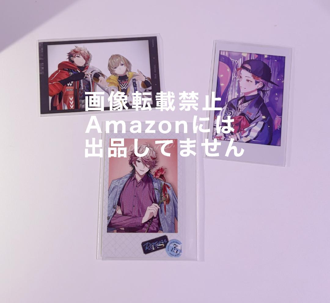 風楽奏斗 フォト風カード 20点 Amazon.co.jp: VOLTACTION 風楽奏斗 チェキ風カード : おもちゃ
