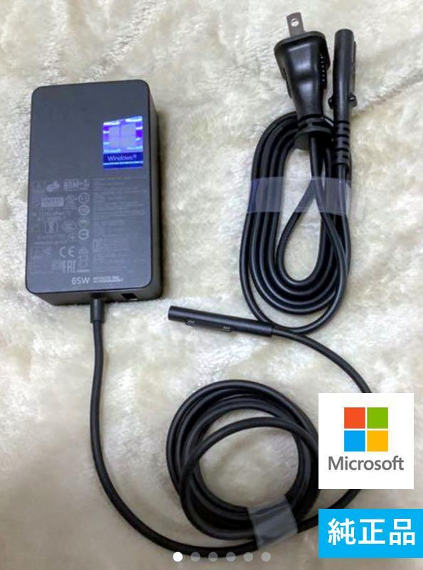 Surface Pro8 7 5 go3 6 電源アダプタ 4 Surface Pro8 7 5 go3 6 電源アダプタ 4
