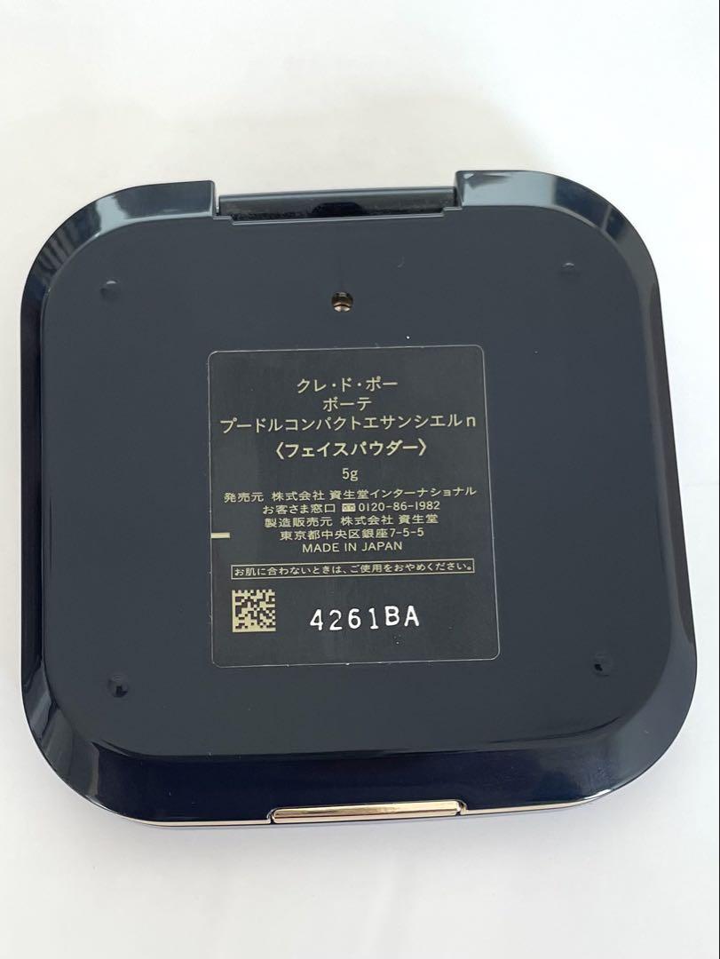 GWセール【美品・残量多】❤️クレドポーボーテ　プードルコンパクトエサンシエルn