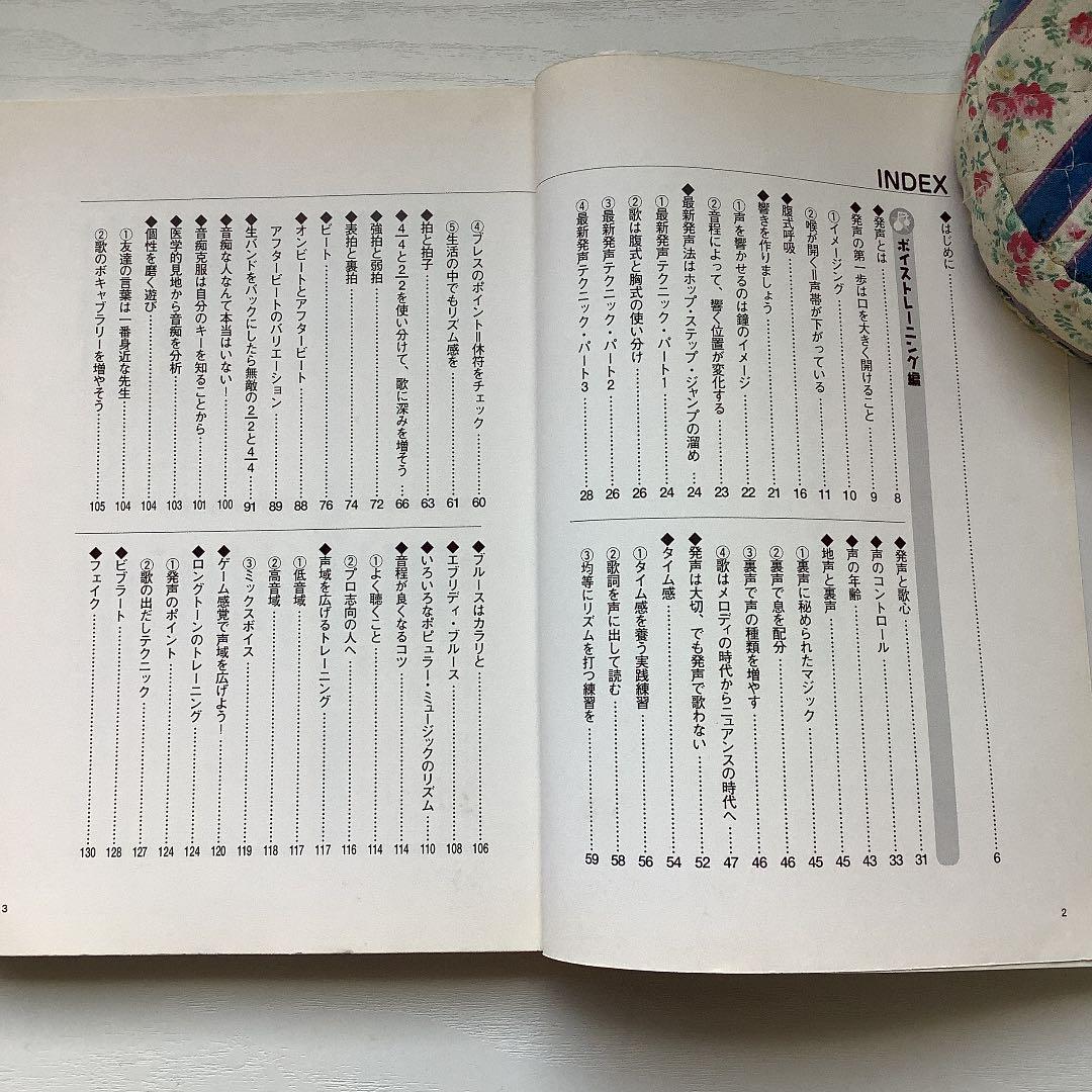 メルカリ 歌が上手くなる本 参考書 375 中古や未使用のフリマ メルカリ 歌が上手くなる本 参考書 375 中古や未使用のフリマ
