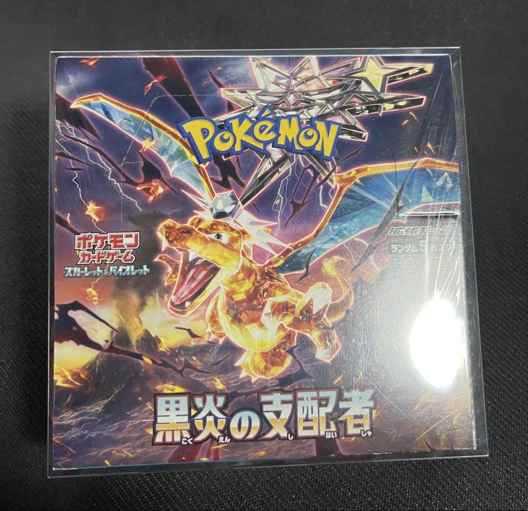新品未開封 黒炎の支配者 シュリンク付1BOX SV3 ポケモンカード