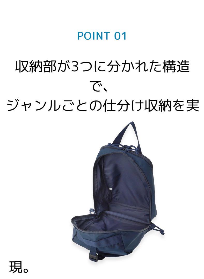 【極美品】ブリーフィング URBAN GYM SLING スリングバッグ！