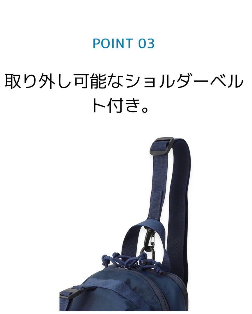 【極美品】ブリーフィング URBAN GYM SLING スリングバッグ！