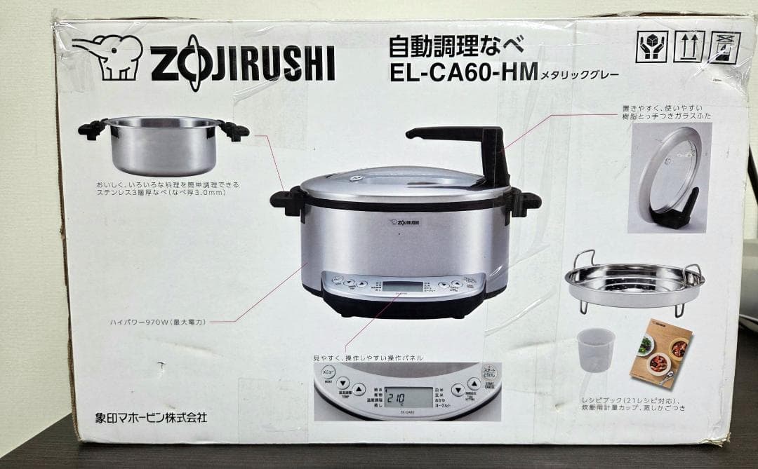 【未使用】象印 圧力鍋 EL-CA60-HM 自動調理鍋 マルチクッカー 【未使用】象印 圧力鍋 EL-CA60-HM 自動調理鍋 マルチクッカー