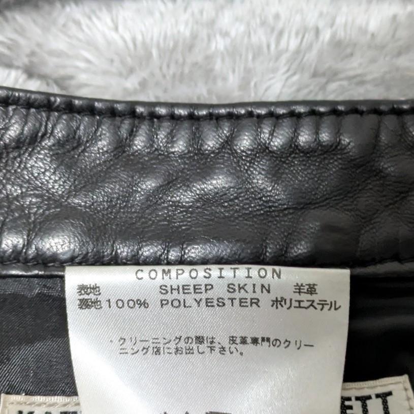 【未使用】KATHARINE HAMNETT LONDON ライダースジャケット