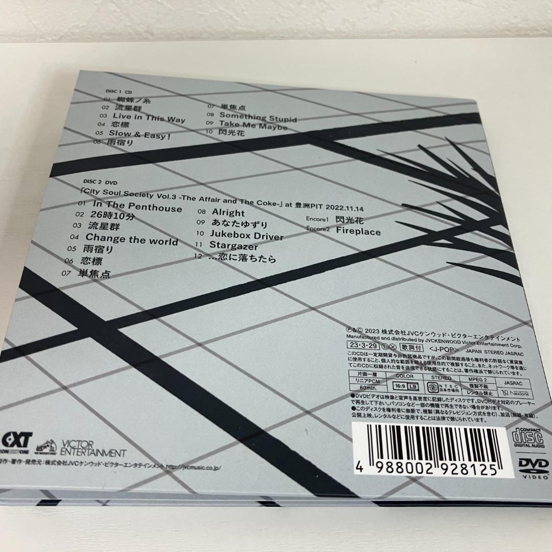 CD Penthouse Balcony [初回限定盤]