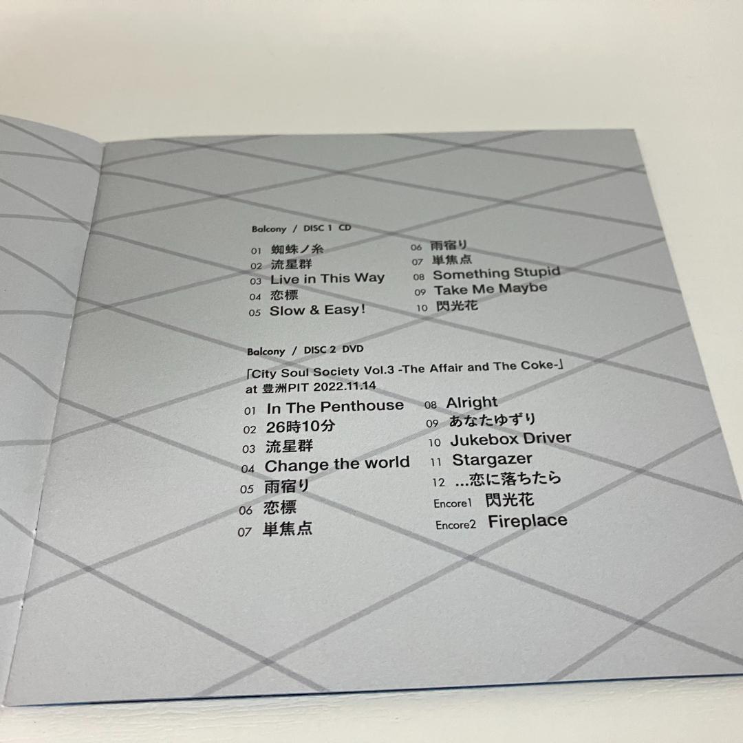 CD Penthouse Balcony [初回限定盤]