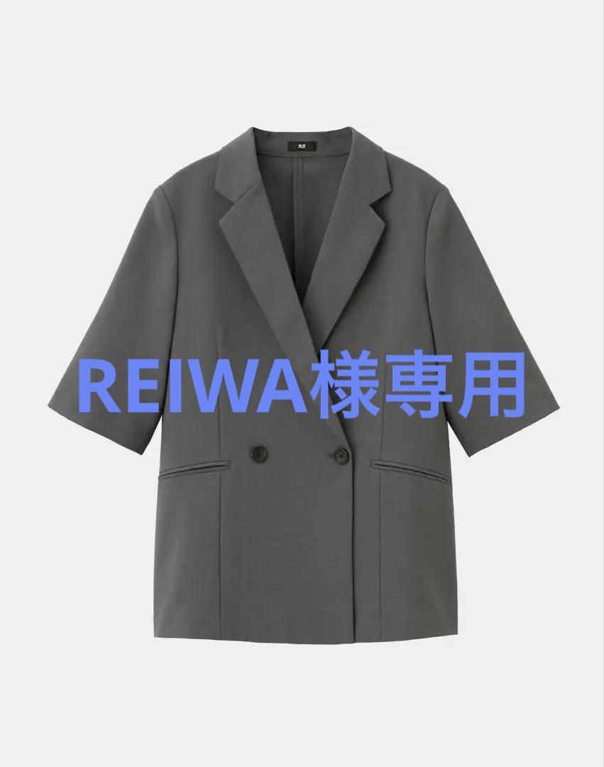⭐︎美品⭐︎ プラステ　半袖　ハーフスリーブジャケット