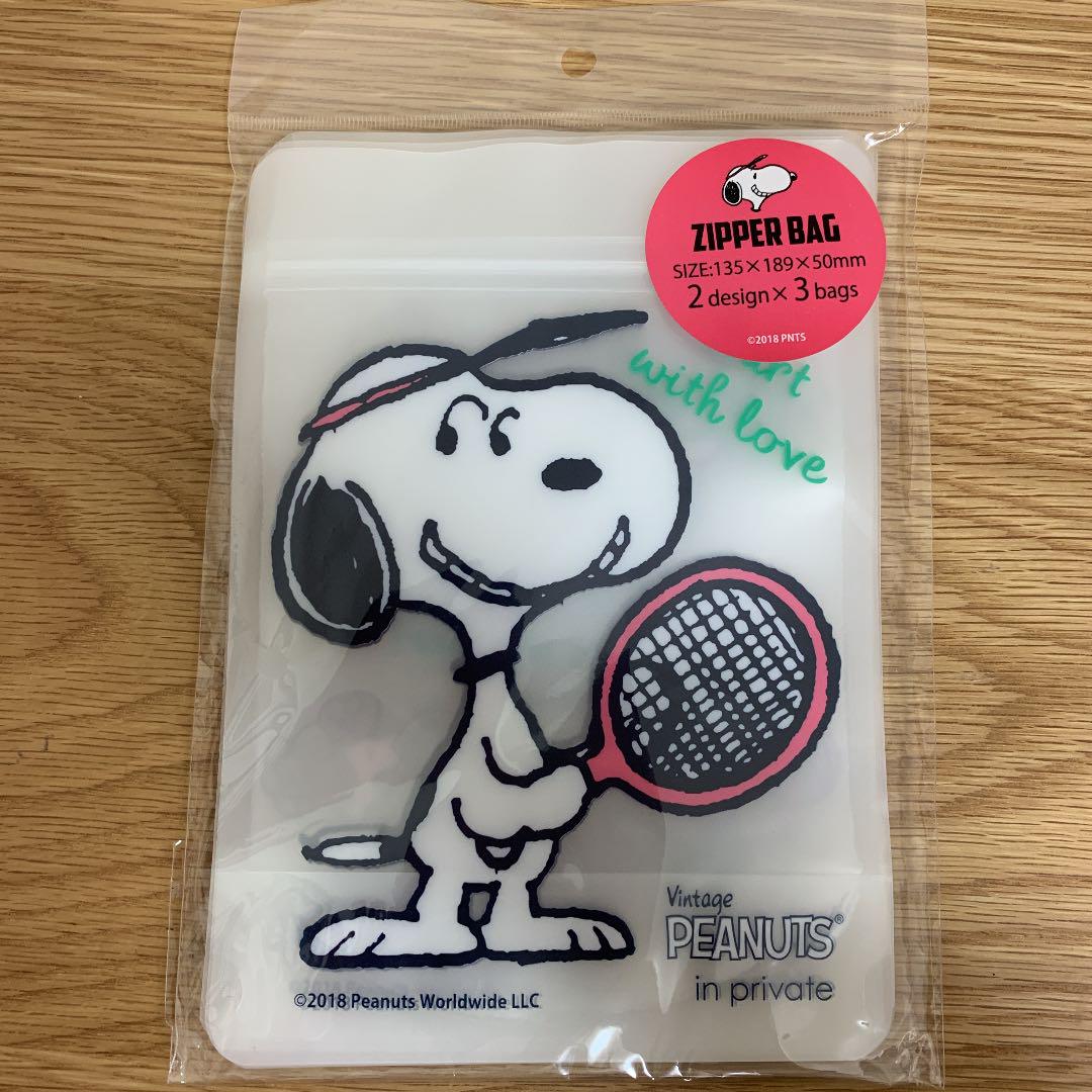 スヌーピー プラザ ジップバック 新品 Shop At Mercari From Japan Buyee Bot Online スヌーピー プラザ ジップバック 新品 Shop At Mercari From Japan Buyee Bot Online