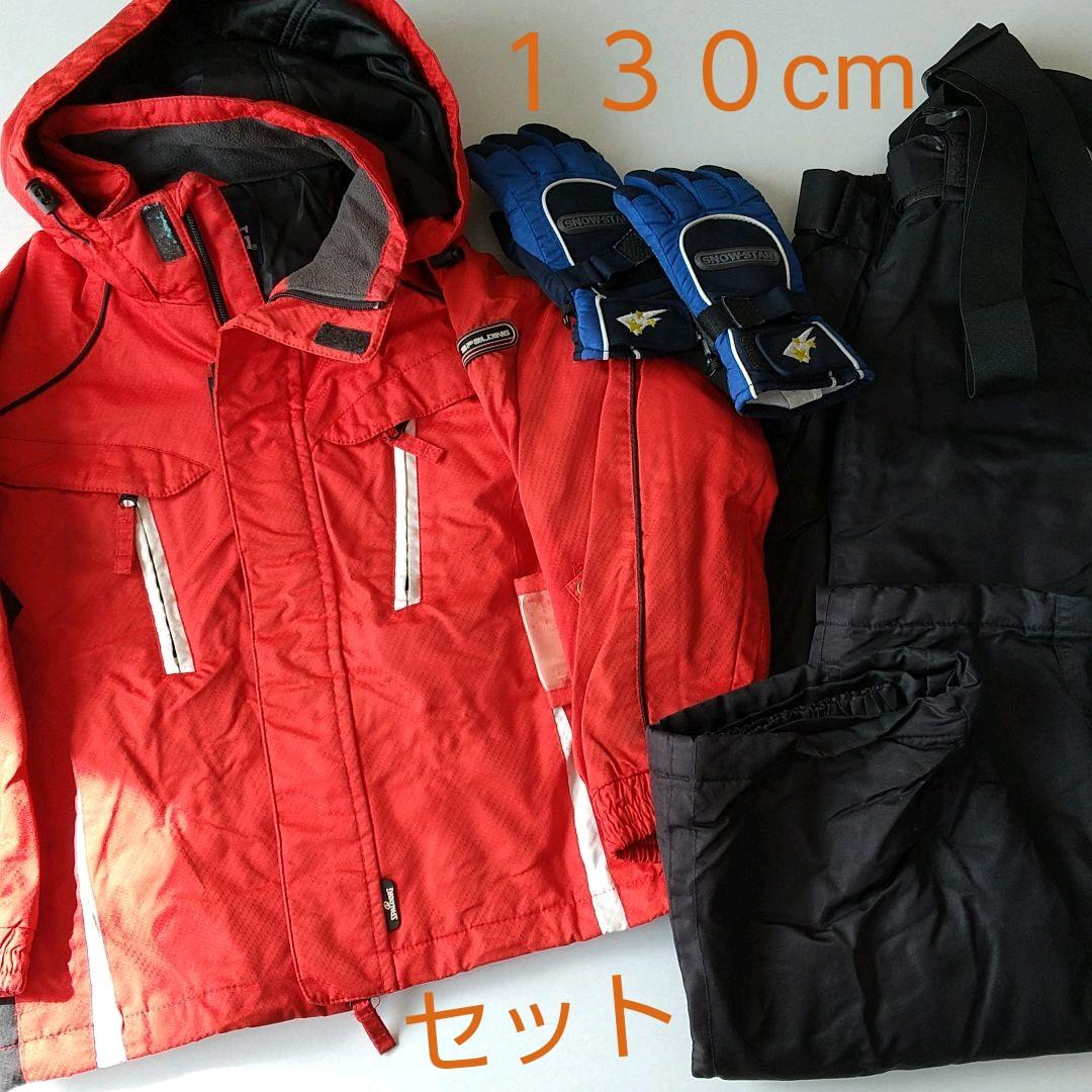 130cmスポルディング 、スキーウェア 手袋、セット 、着払い