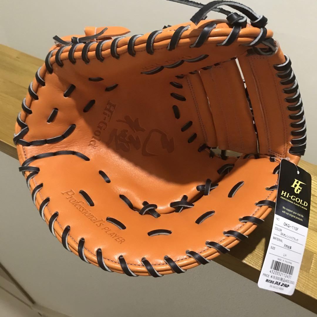 ハイゴールド　未使用品　軟式野球ファーストミット