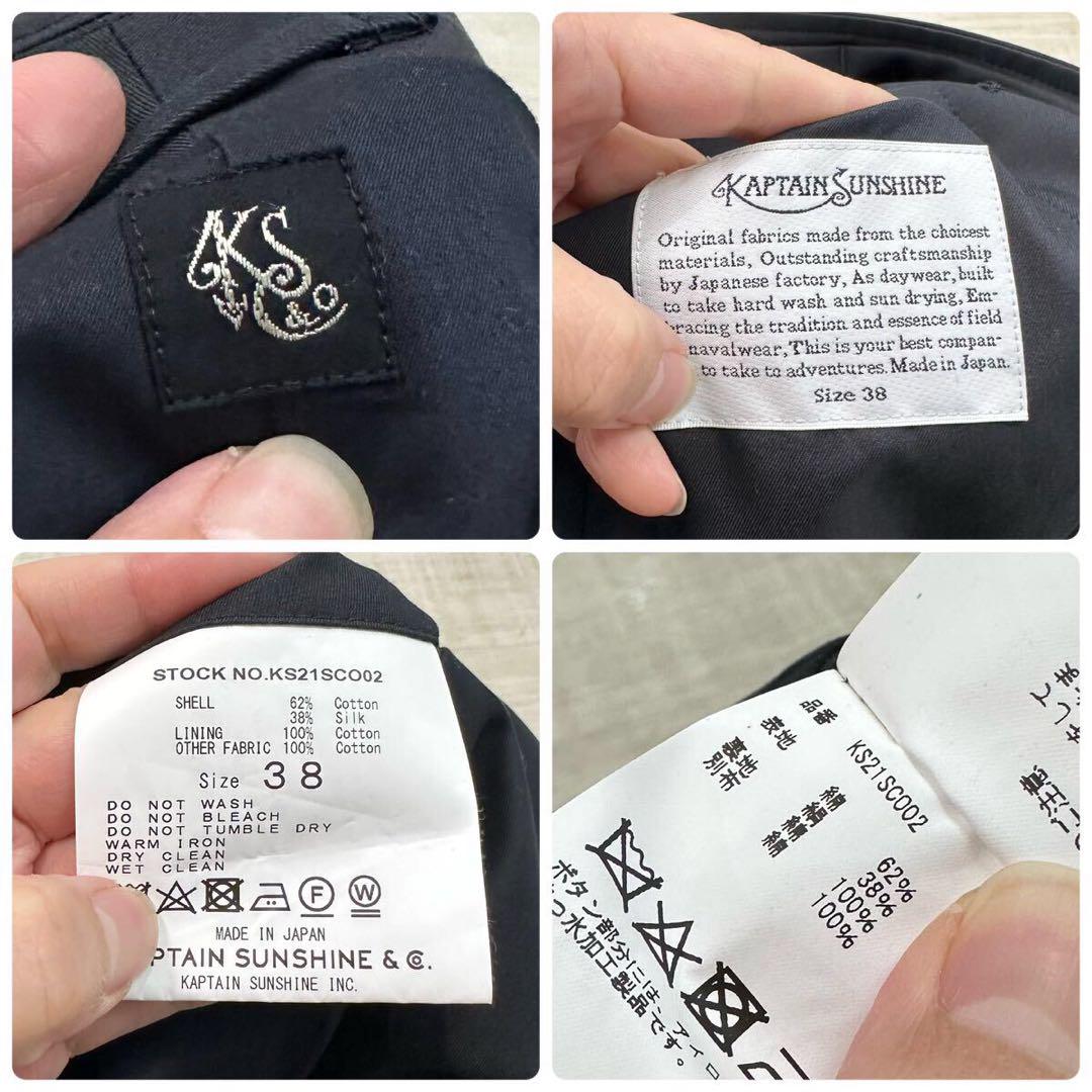 定番 キャプテンサンシャイン ウォーカー コート オーバーサイズ Aライン 38