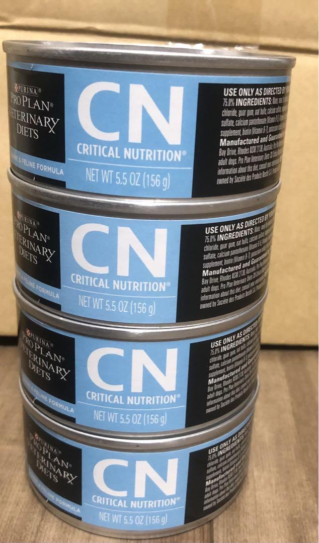 Purina Pro Plan CN Critical Nutrition - メルカリ