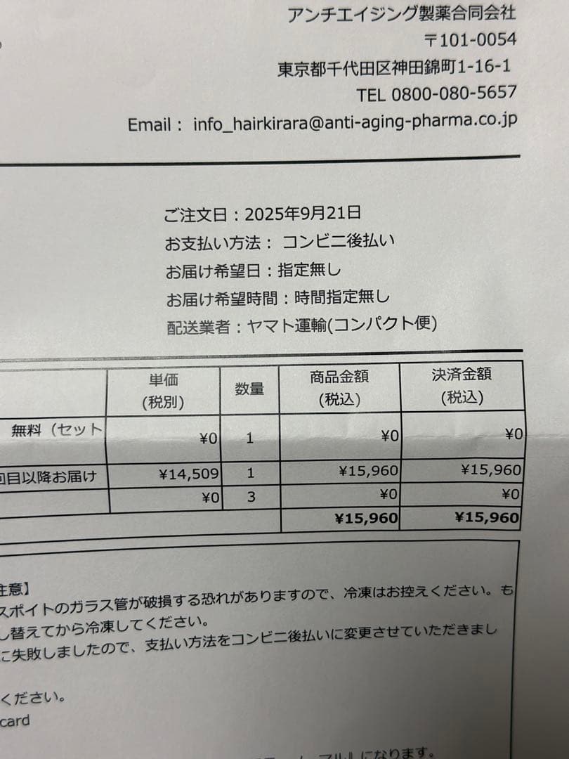 Hairkirara ヘアケアセット 4本 Hairkirara ヘアケアセット 4本