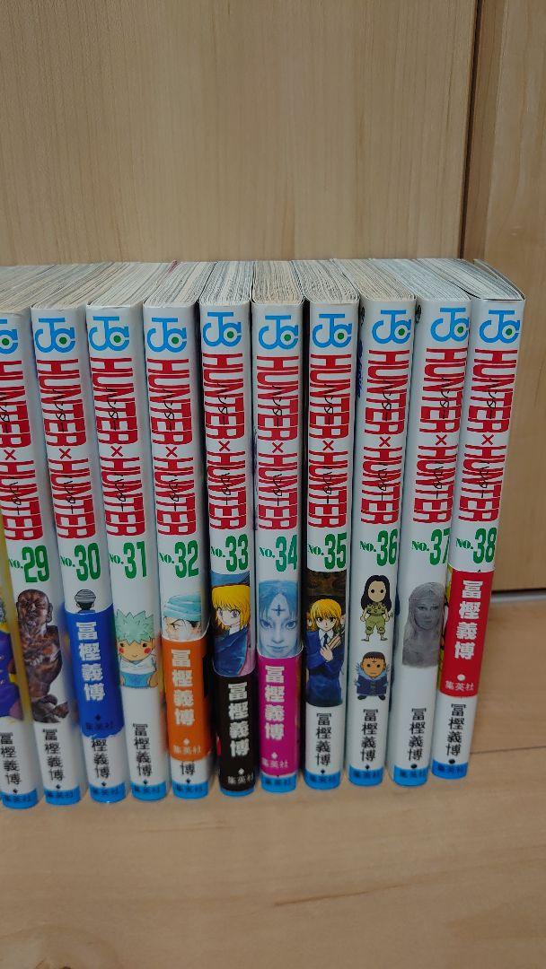 HUNTER×HUNTER 全巻セット 1-38巻