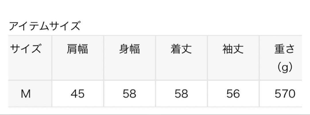 ザノースフェイス ヌプシ