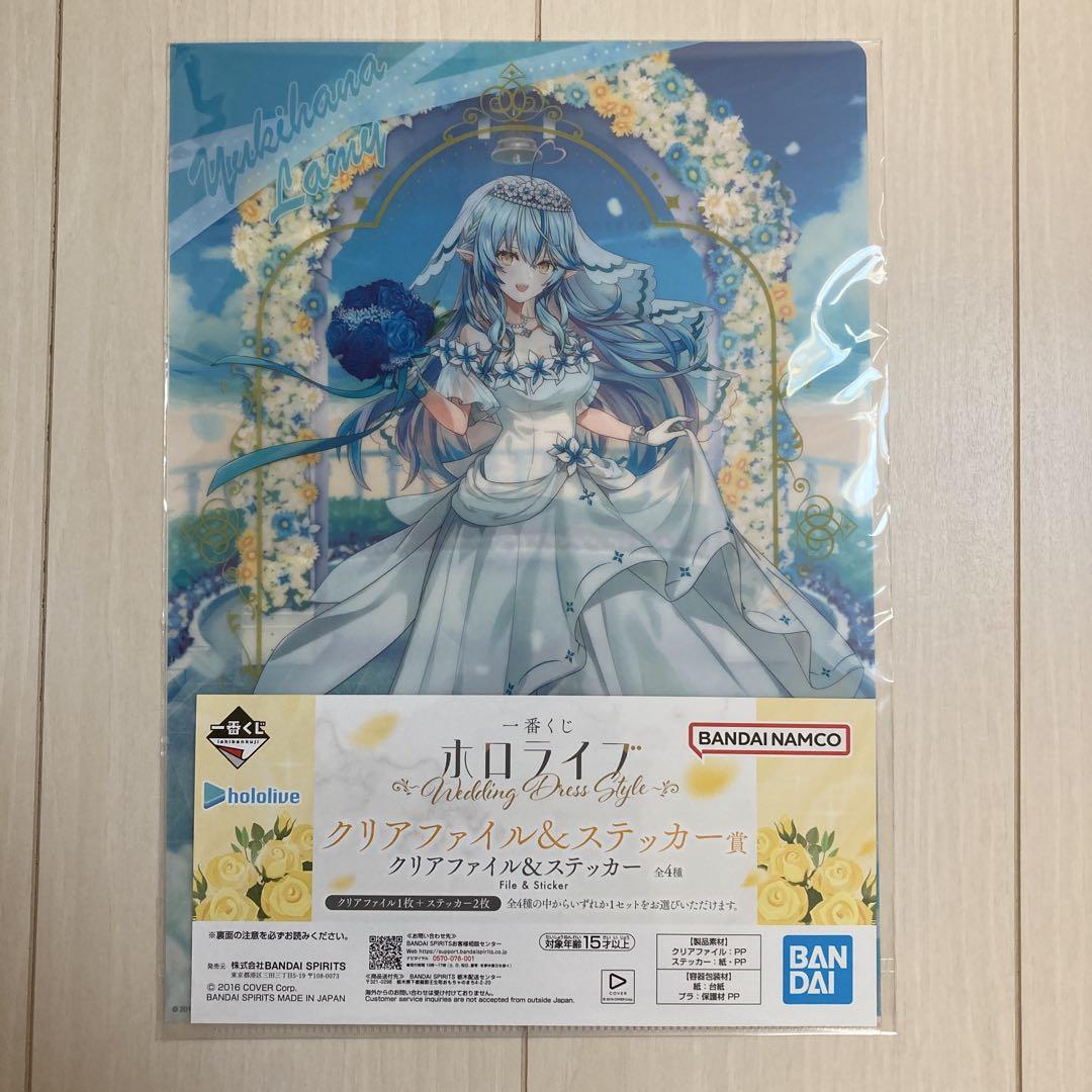 一番くじ ホロライブ 雪花ラミィ フィギュア アクスタ ビジュアルボード ラバー Amazon.co.jp: 一番くじ ホロライブ vol.2 雪花ラミィ賞